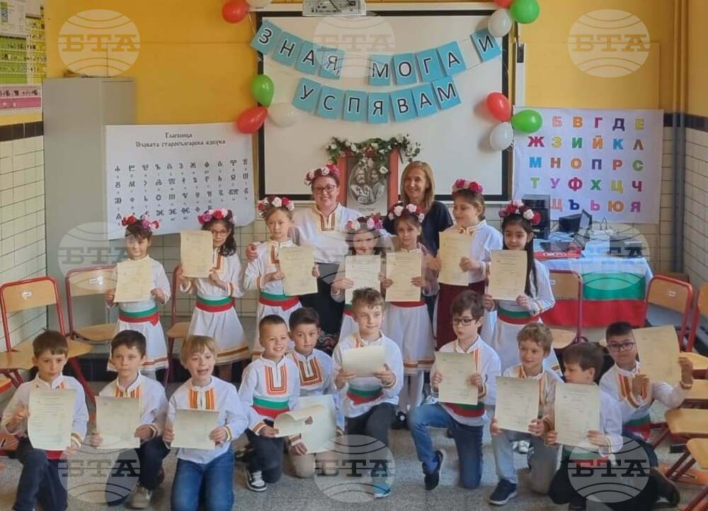 Малките ученици на училище „Пейо Яворов“ в Брюксел завършиха учебната година