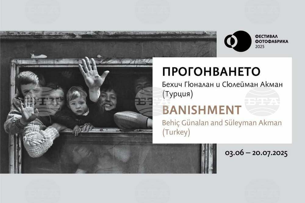Turkish Photographers to Present Images of 1989 Expulsion of Over 360,000 Muslims from Bulgaria