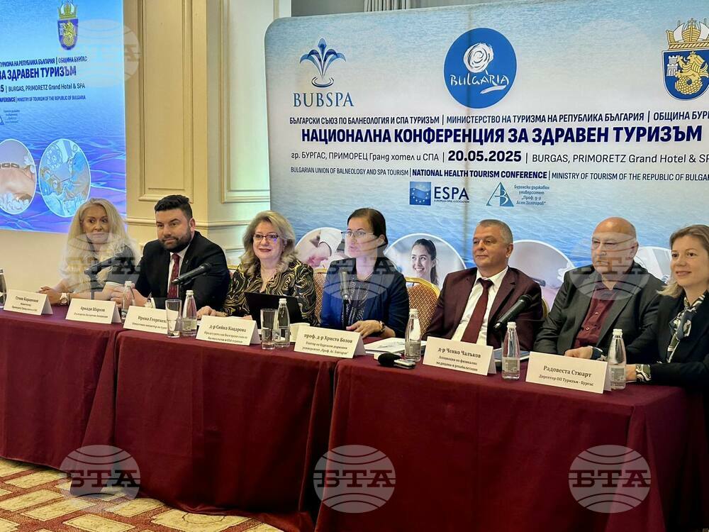 Български съюз по балнеология и СПА туризъм: Над 50 водещи експерти в здравния туризъм взеха участие в четвъртото издание на Националната конференция за здравен туризъм