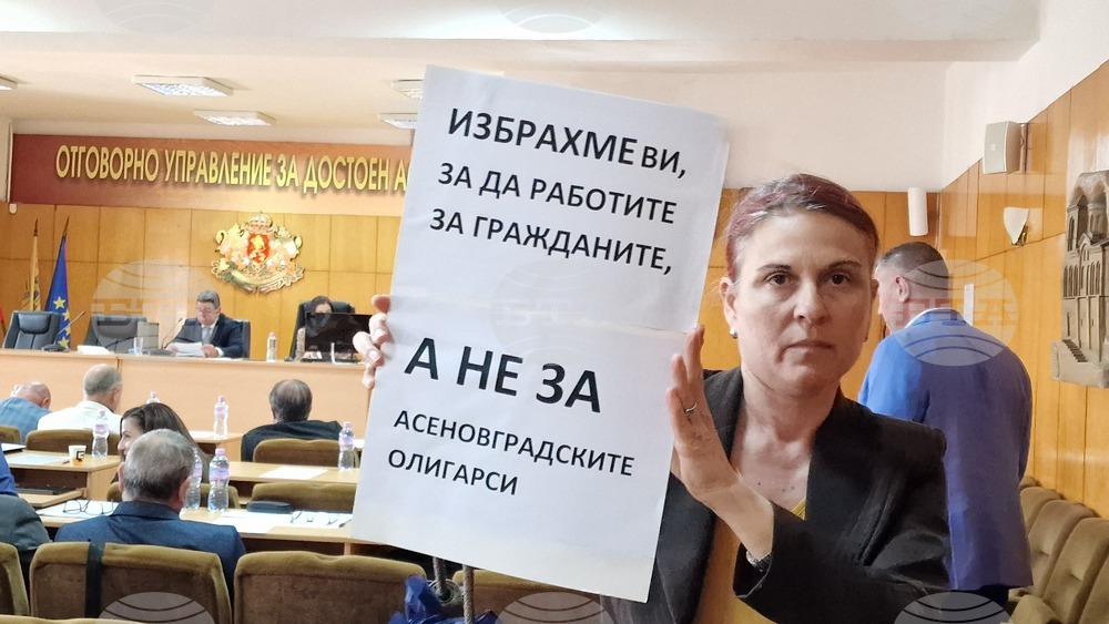 Общинският съвет в Асеновград не разреши изменение на устройствен план за кариера край с. Горнослав