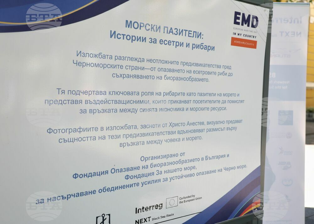 Бургас - "Морски пазители: Истории за есетри и рибари" - изложба