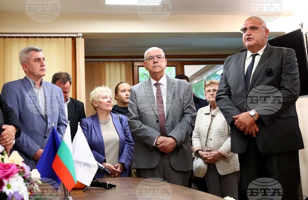 Паметна плоча в чест на проф. д-р Милан Миланов