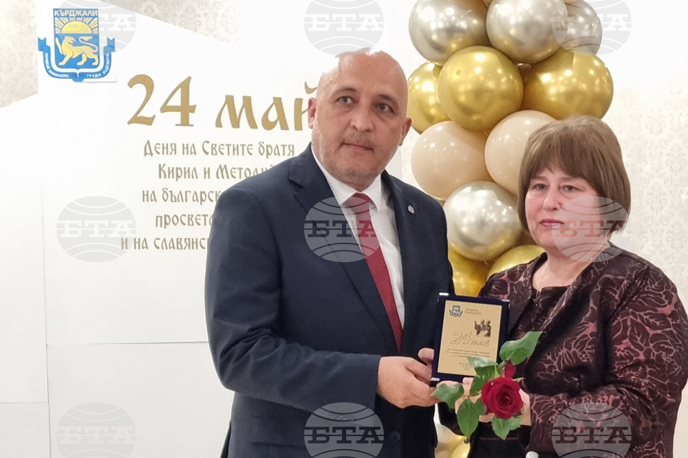 Кърджали - учители, директори, творци и дейци на културата - 24 май - отличия