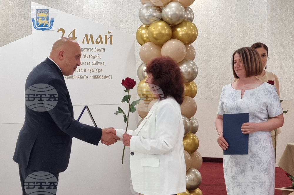 Кърджали - учители, директори, творци и дейци на културата - 24 май - отличия