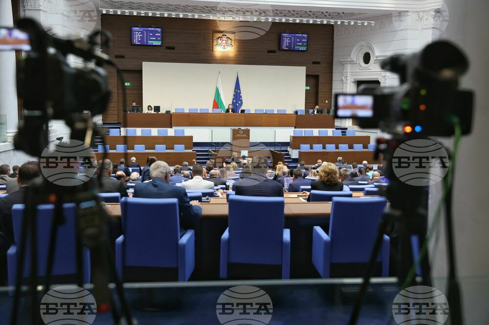 Парламент - заседание