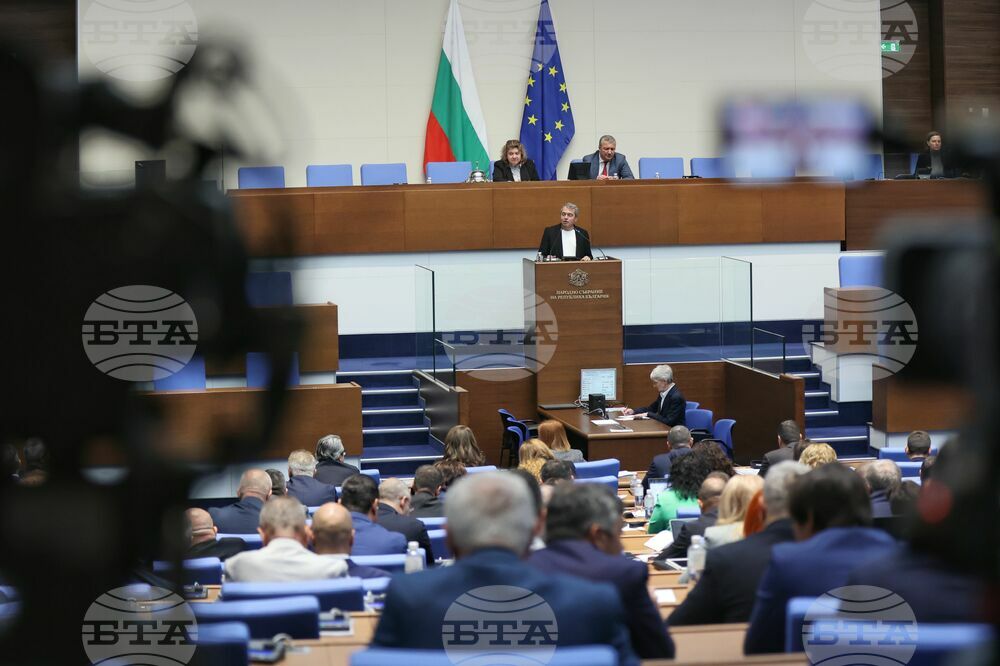 Парламент - заседание