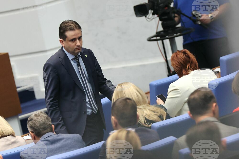 Парламент - заседание