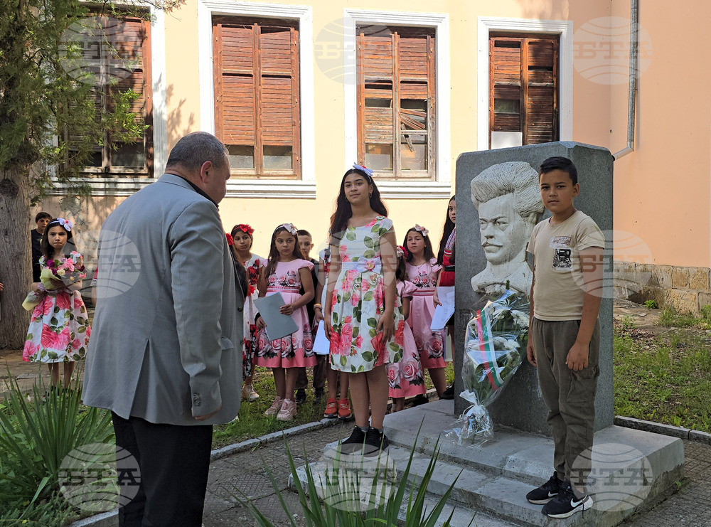 Ловеч - училище - „Върви, народе възродени“