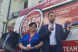 Стара Загора - „Аз Вярвам и Помагам" - дарение