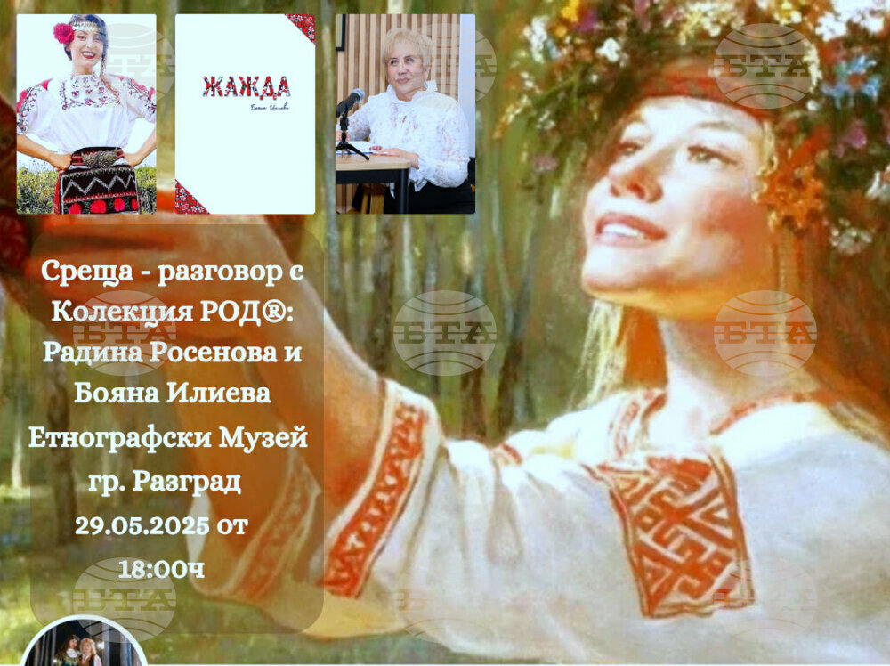 Потомки на Георги Бенковски ще представят в родния Разград книгата си „Жажда“