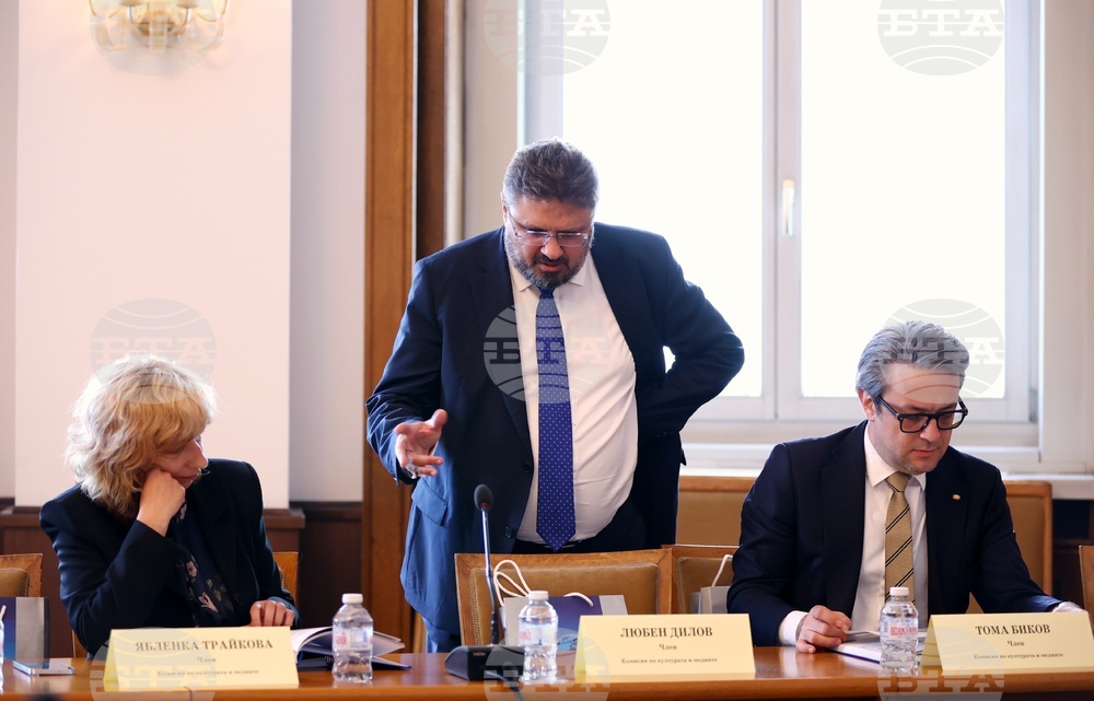 Парламент - Комисия по културата и медиите - заседание