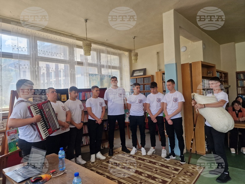 Мадан - конференция