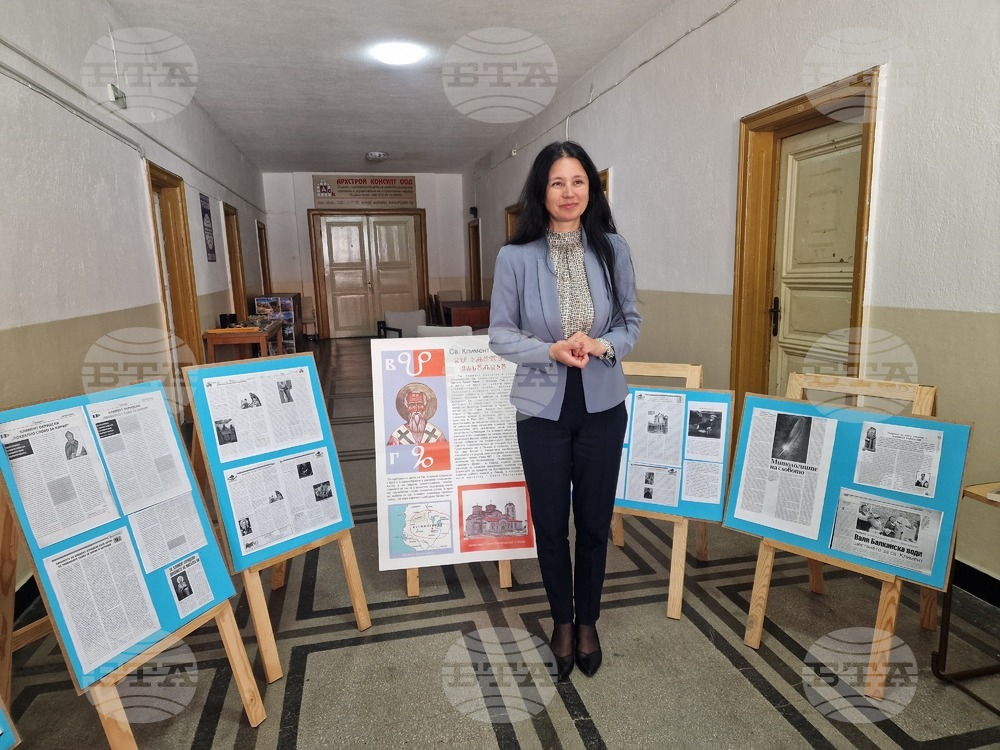 Смолян - Св. Климент Охридски - годишнина - изложба