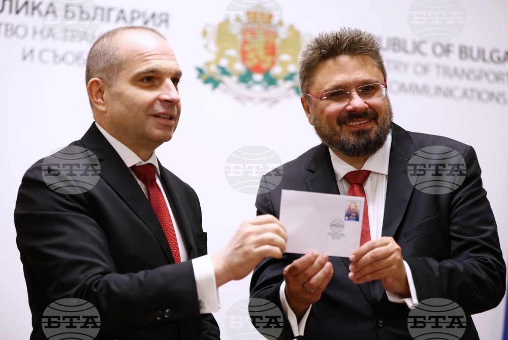 БТА - Двадесета Световна среща на българските медии - пощенска марка - валидиране