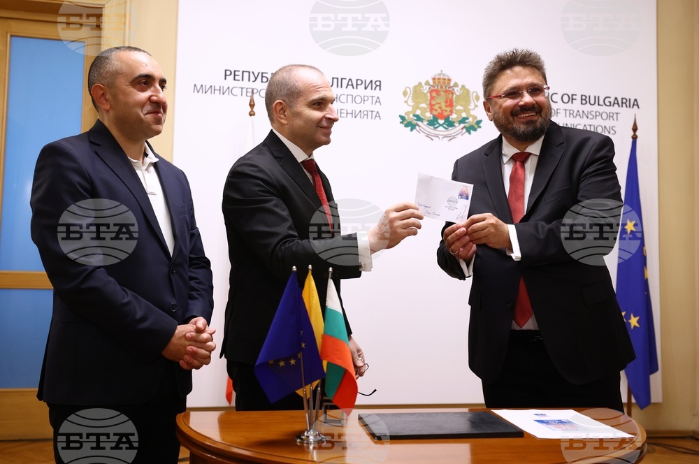 БТА - Двадесета Световна среща на българските медии - пощенска марка - валидиране