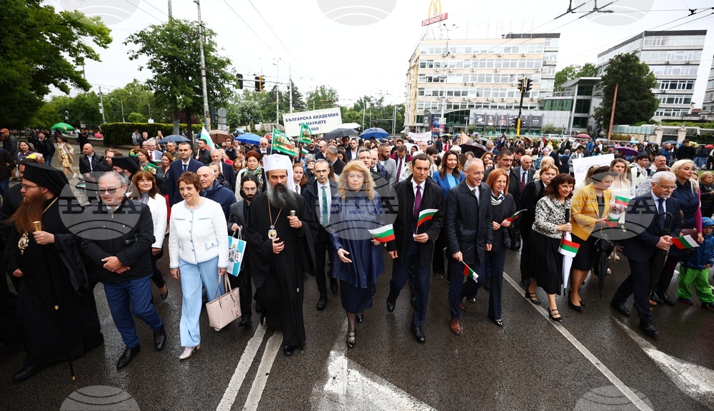 24 май - тържествено шествие