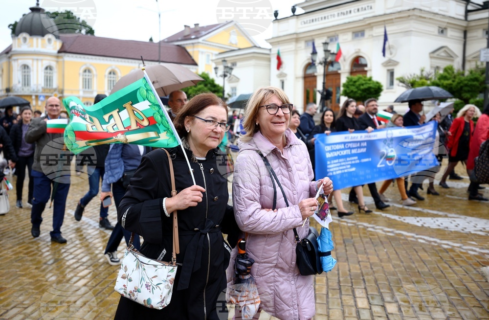 БТА - Двадесета Световна среща на българските медии - 24 май - тържествено шествие