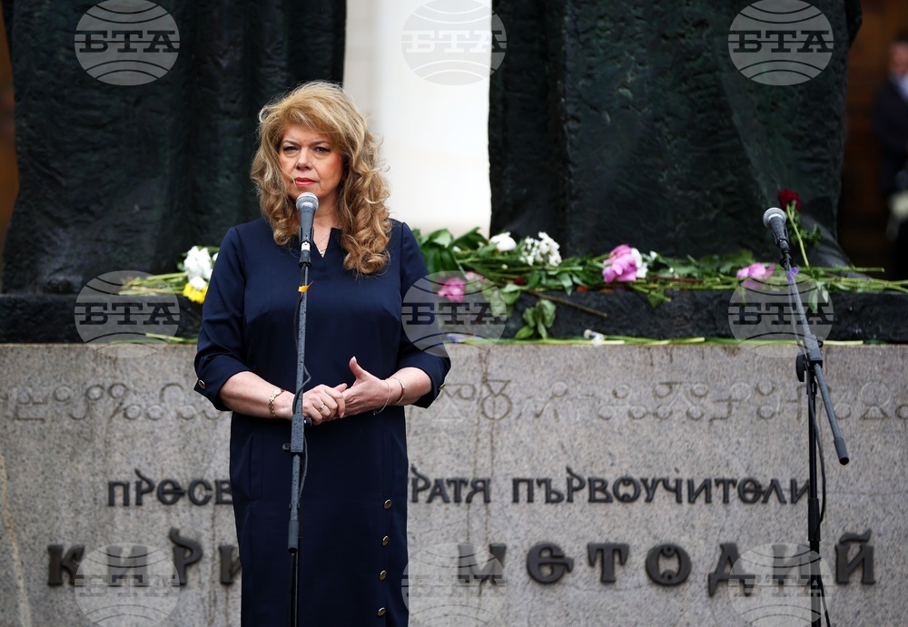 Национална библиотека „Св. св. Кирил и Методий“ - 24 май - тържество
