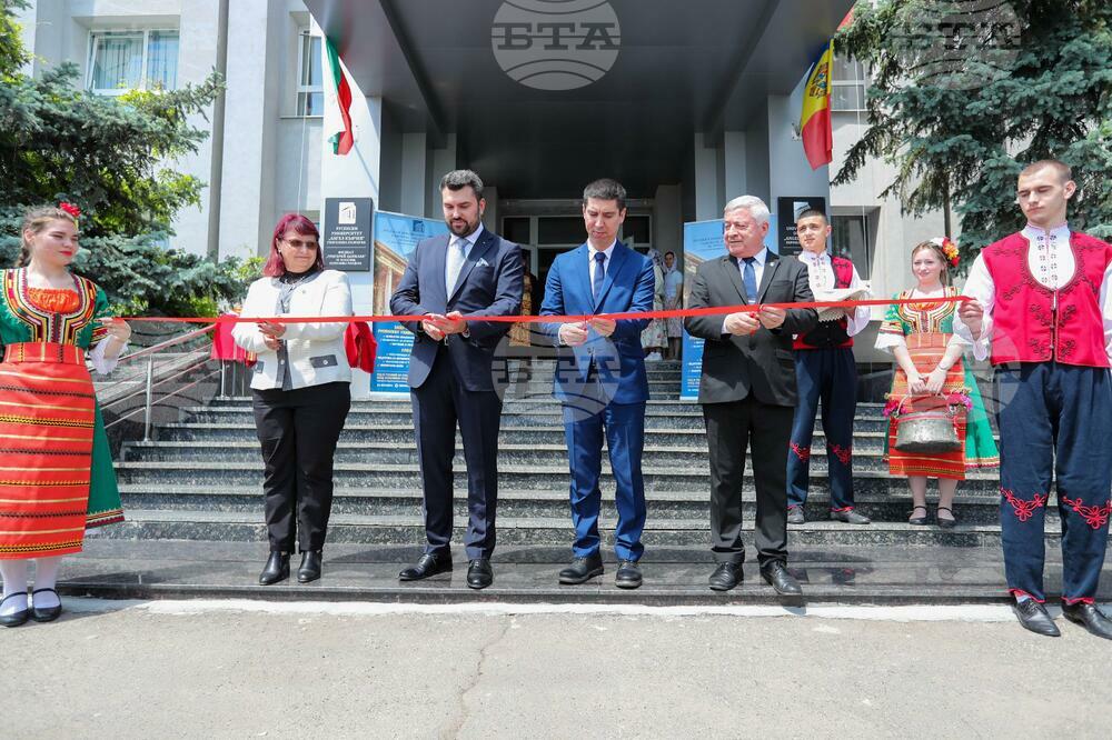 First Bulgarian University Abroad Inaugurated in Moldova
