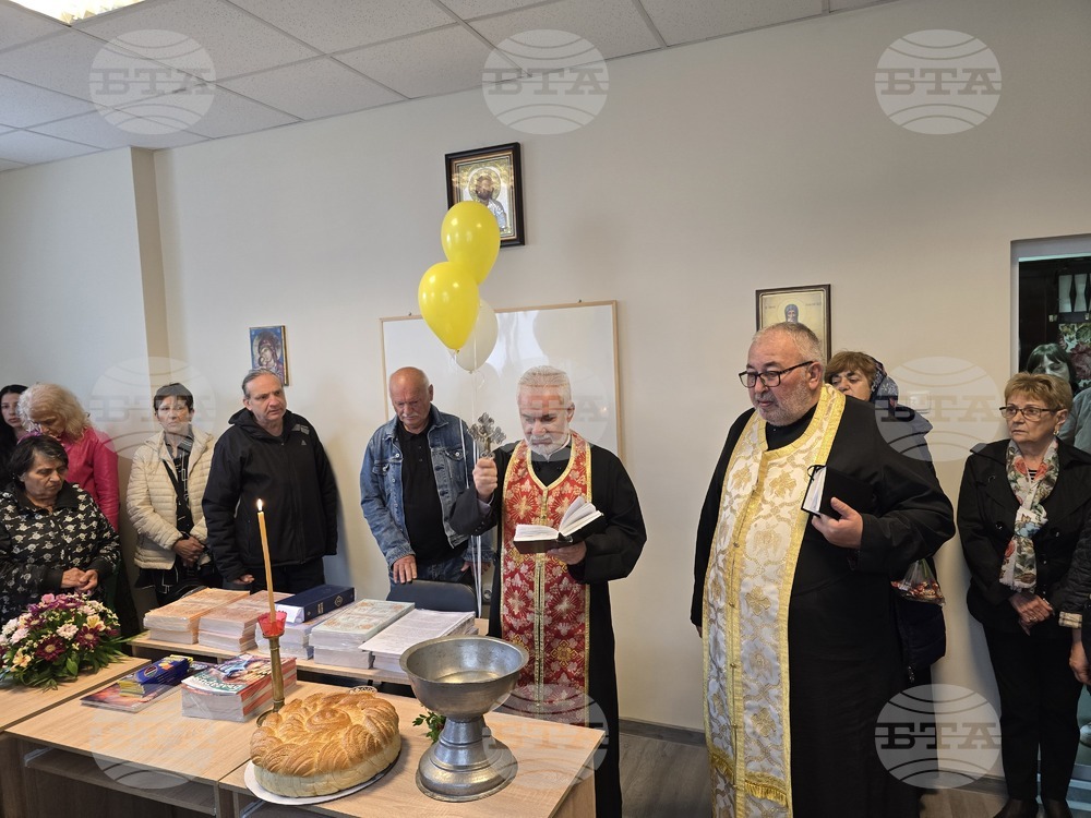 В Плевен отслужиха водосвет на новото неделно училище към храм „Света Троица“