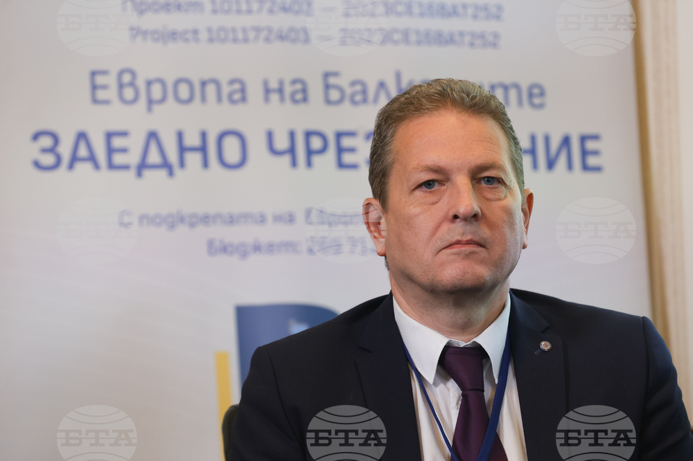 Вършец - БТА - проект „Европа на Балканите: Заедно чрез знание” - закриваща конференция - първи панел - „Заедно чрез знание в университетите“