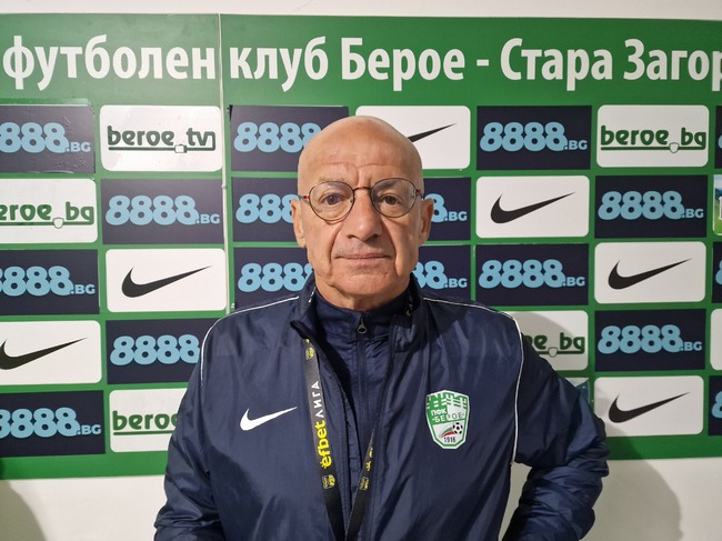 "Щастлив съм, че Берое отново има голмайстор на шампионата", каза наставникът на Берое Пламен Липенски