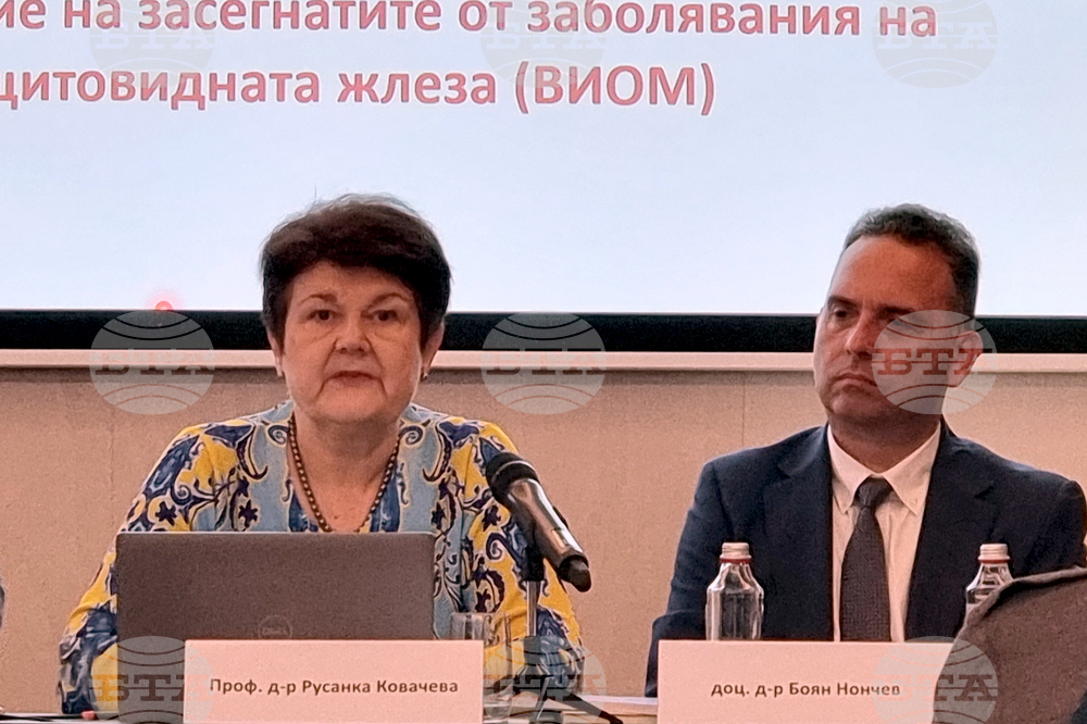 Международна седмица на щитовидната жлеза - конференция