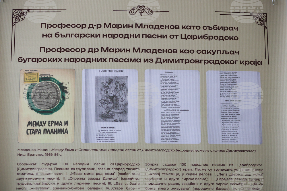 Благоевград - Югозападен университет - изложба
