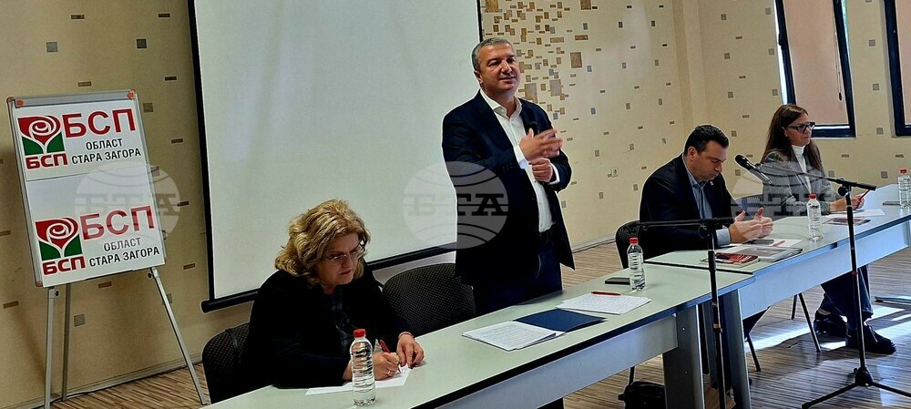 БСП обсъди в Стара Загора „необходимото ляво“, управлението и пътя към еврото