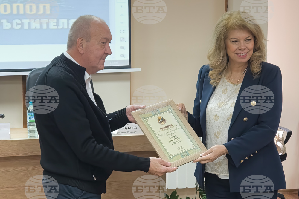 Созопол - форум - „Бранд Созопол“