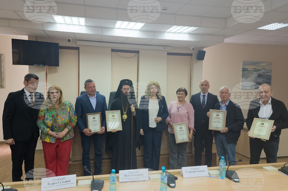 Созопол - форум - „Бранд Созопол“