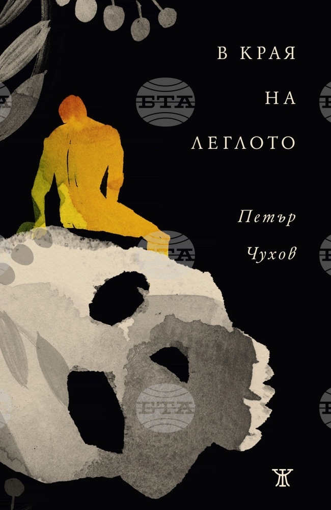 „В края на леглото“ е новата стихосбирка на Петър Чухов