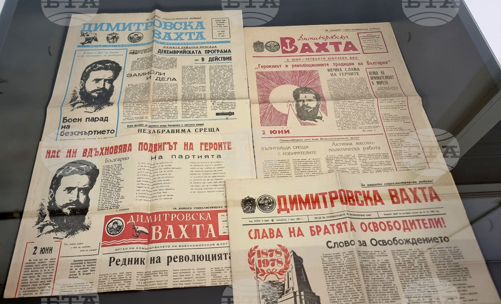Варна - архив - изложба