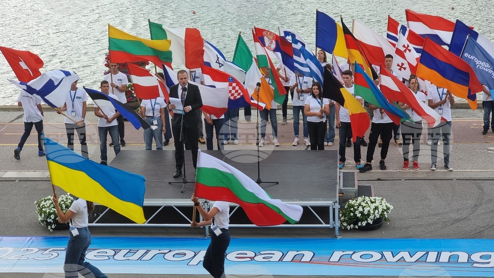European Rowing Championships Open in Plovdiv