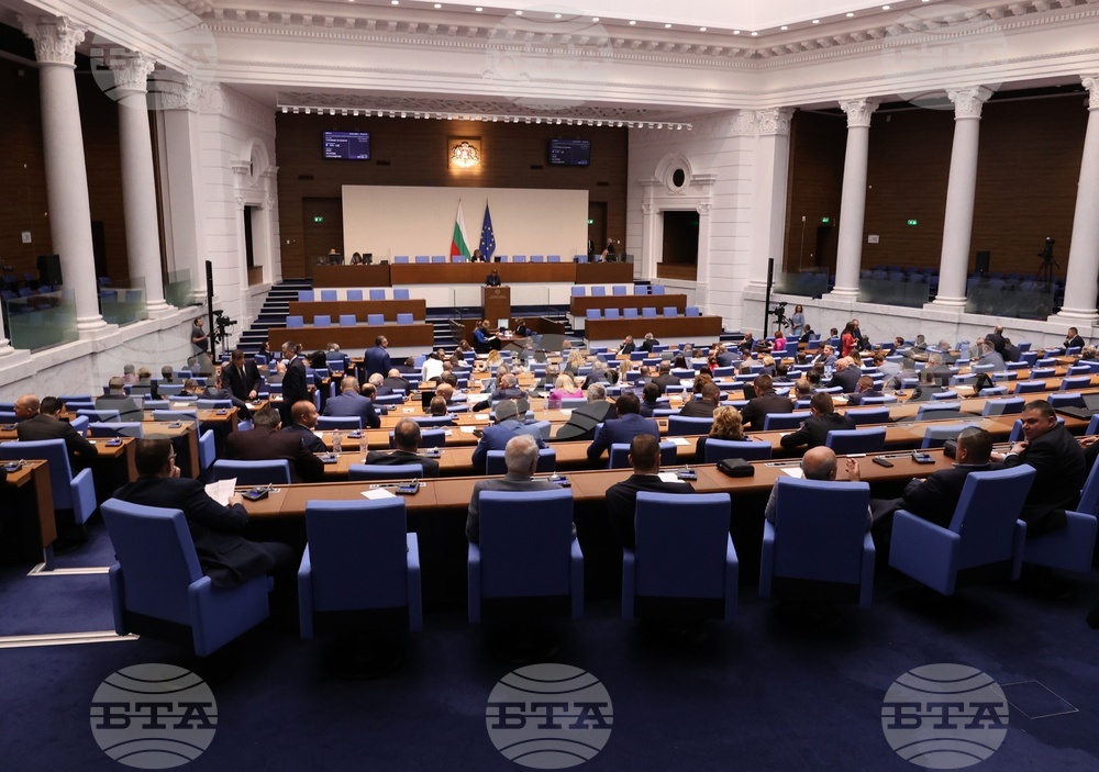 Народното събрание ратифицира меморандума за изпълнение на програма "Интеррег VI-A" с Румъния