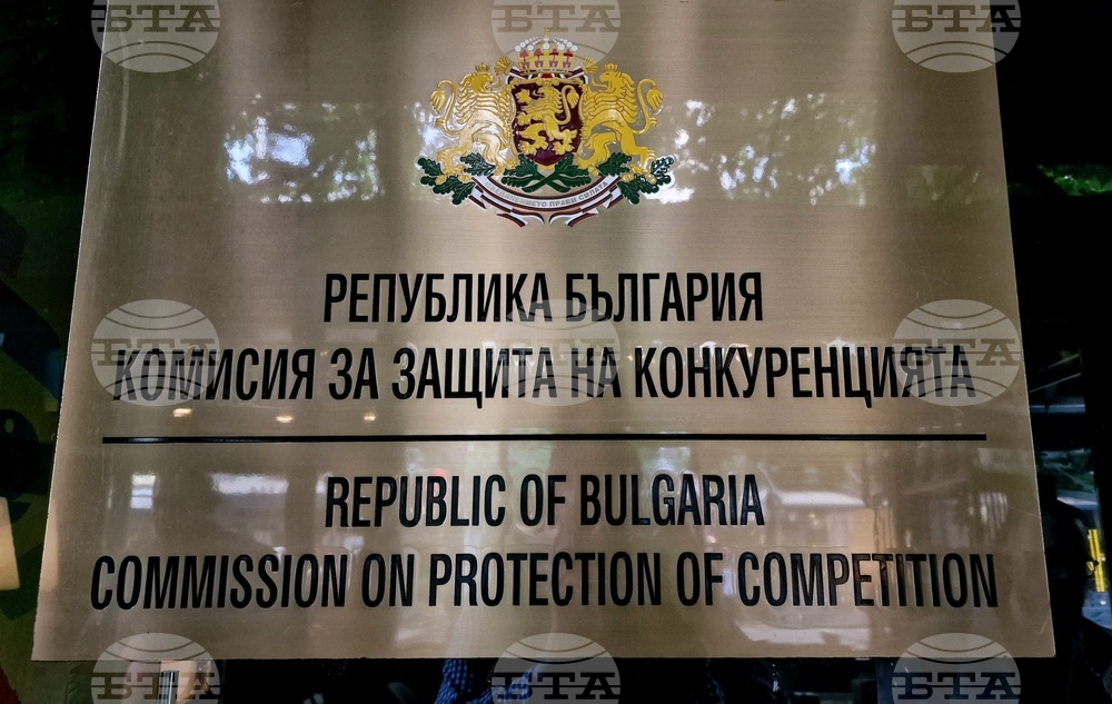 КЗК ще направи секторен анализ на пазара на хранителни стоки от първа необходимост, съобщи антимонополният орган