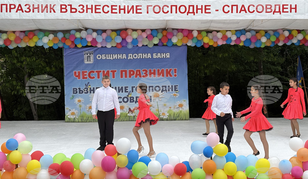 Община Долна баня - местност “Свети Спас” - празник