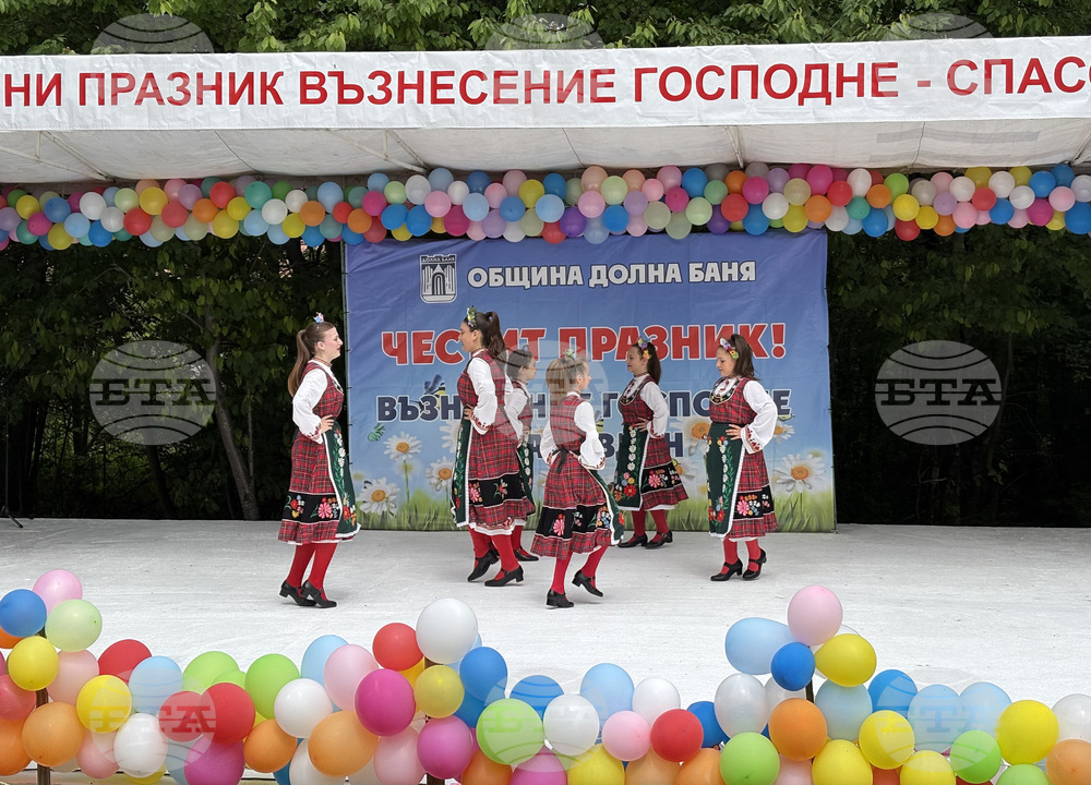 Община Долна баня - местност “Свети Спас” - празник