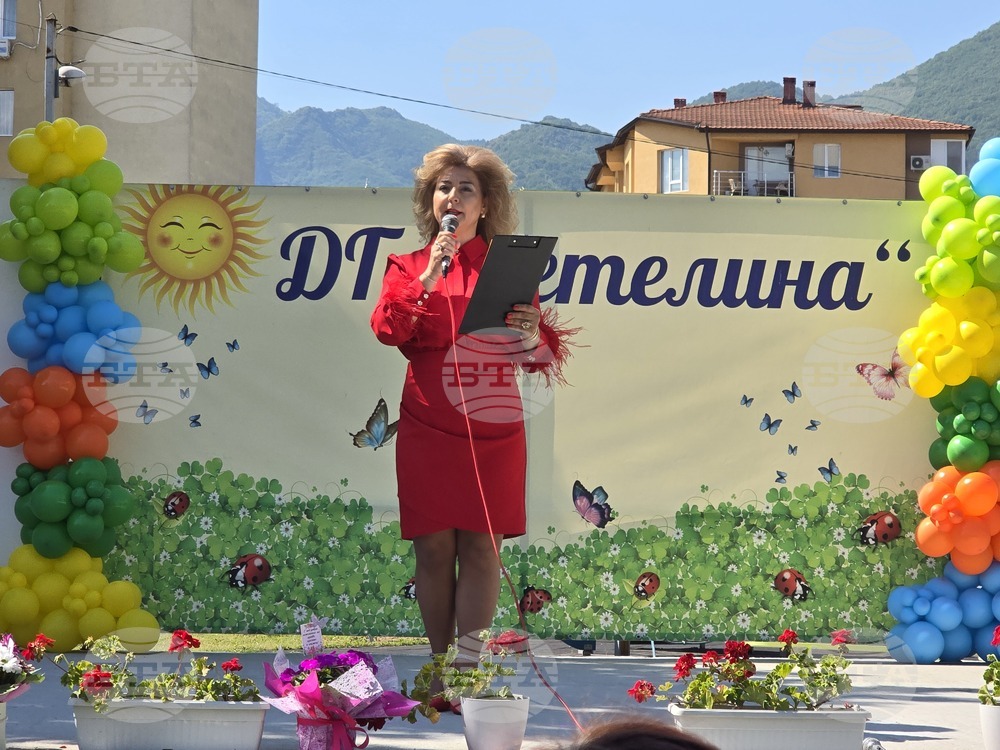 Детска градина „Детелина“ в Гоце Делчев отбеляза своя 40-годишен юбилей с няколко инициативи