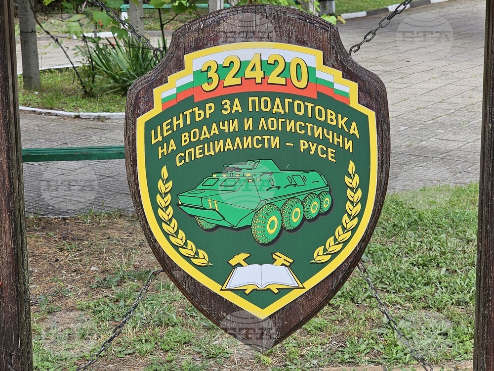 Русе - военни - състезания