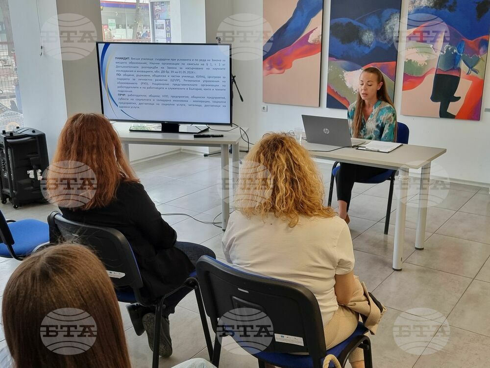 Ямбол - Информационна среща - европейски програми