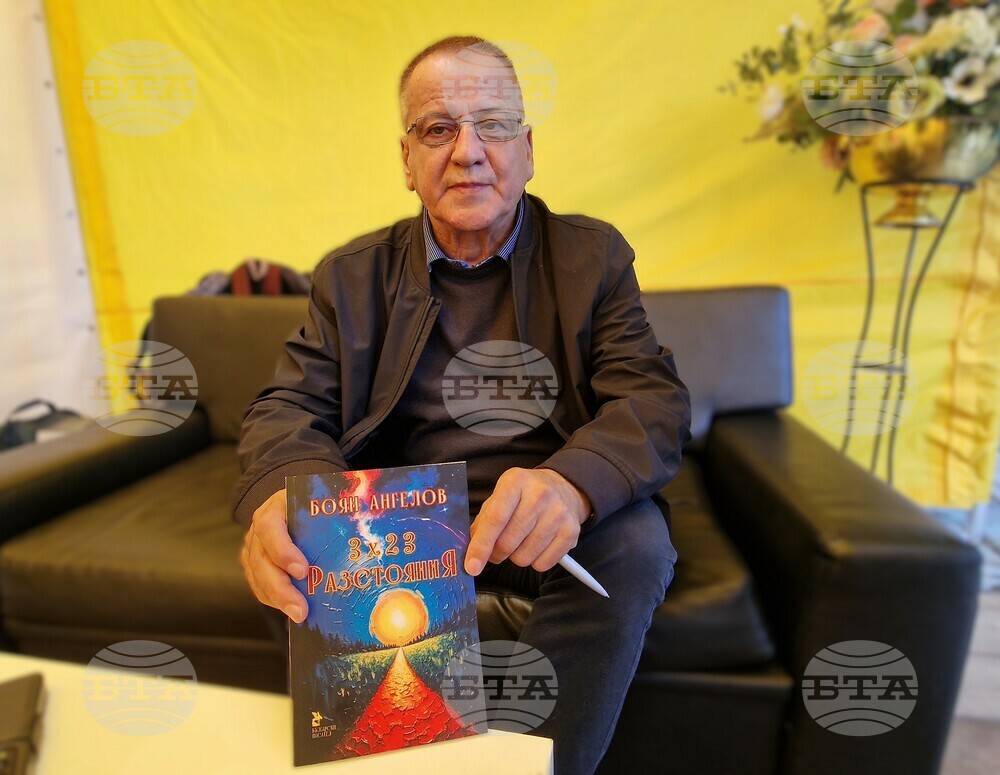 Поетът Боян Ангелов: Когато пиша за чужди градове и държави, те престават да бъдат чужди