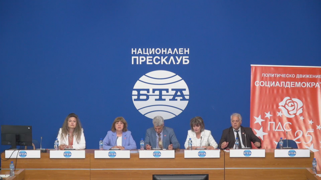 Пресконференция по повод 25 години от създаването на ПД „Социалдемократи“ и обществена дискусия на тема: „Бъдеще за семейството: Политики в подкрепа на младите родители“