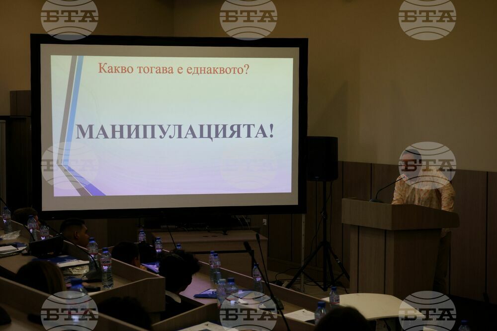 Бургас - Георги Бърдаров - лекция