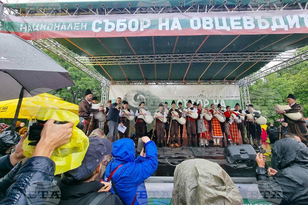 Лясковец - Събор на овцевъдите