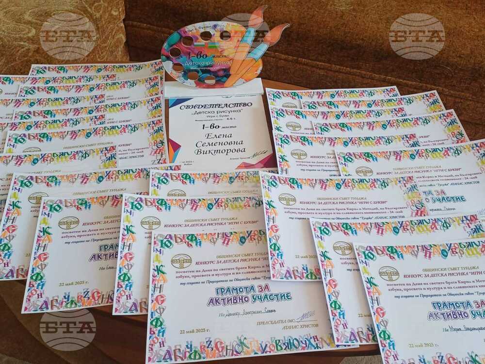 Children from Ukraine’s Bolhrad High School Awarded in Drawing Competition of Bulgaria’s Tundzha Municipality
