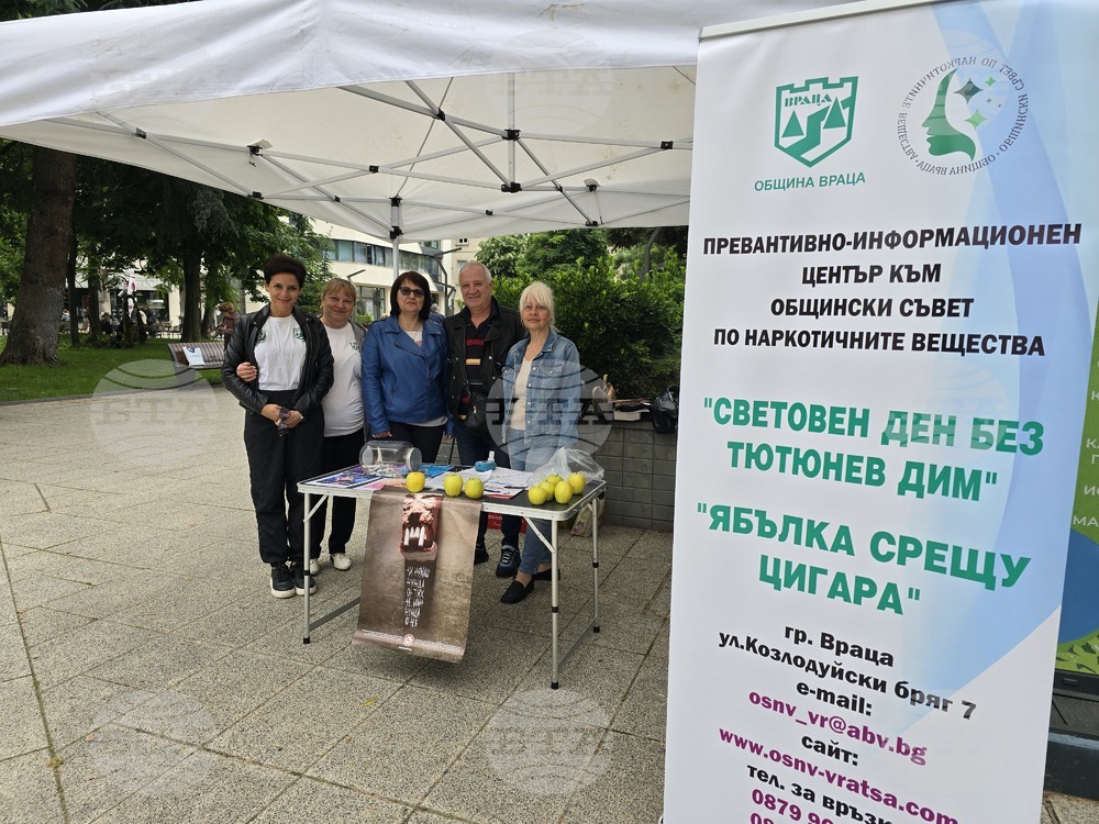 Враца - Инициатива „Ябълка срещу цигара“