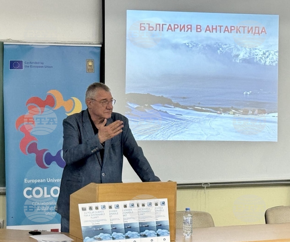Българската антарктическа наука с вдъхновяващо присъствие в Охрид