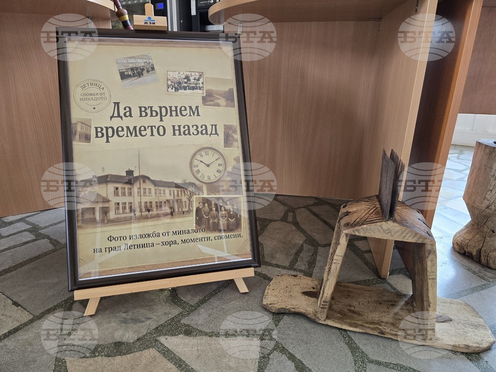 Летница - Празник на града