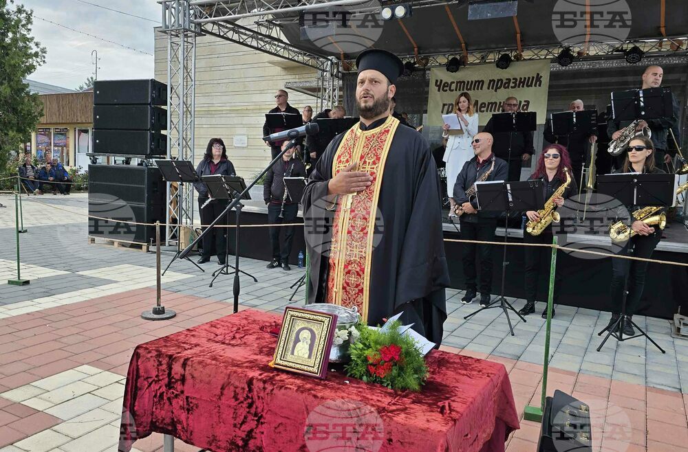 Летница - Празник на града